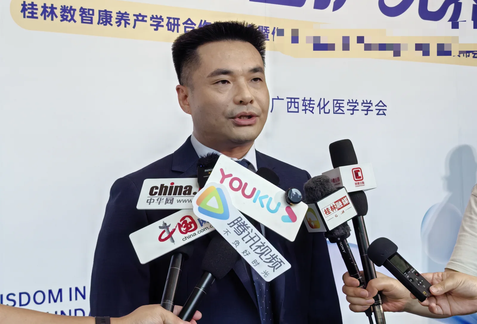 活动嘉宾接受多家媒体现场采访