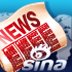 新浪新闻 logo