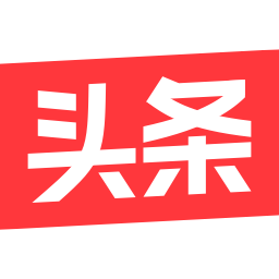 今日头条标识