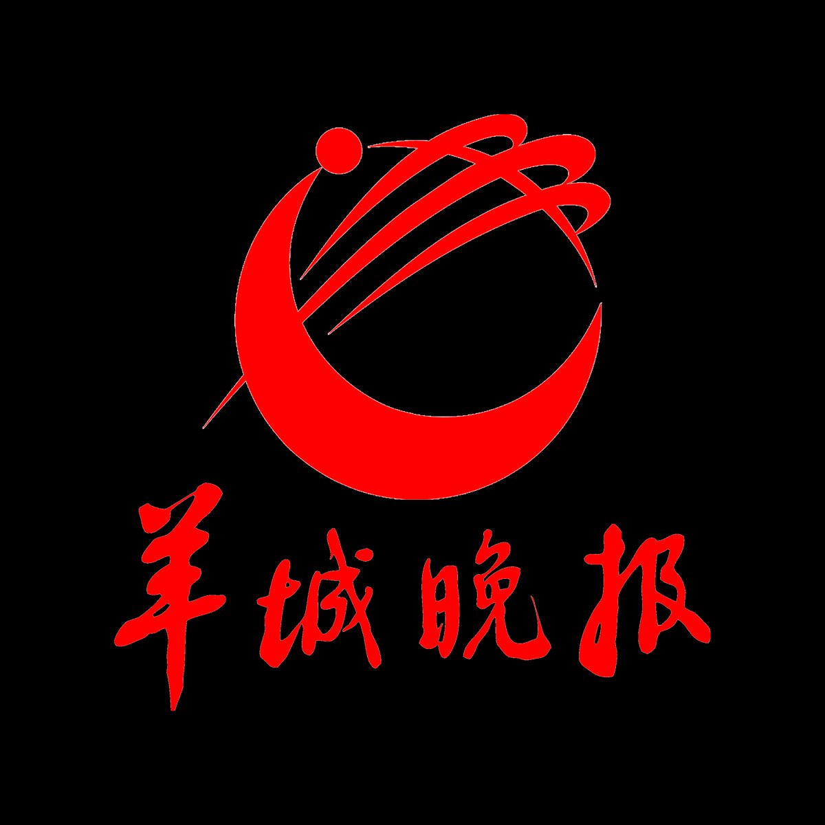 羊城晚报 logo